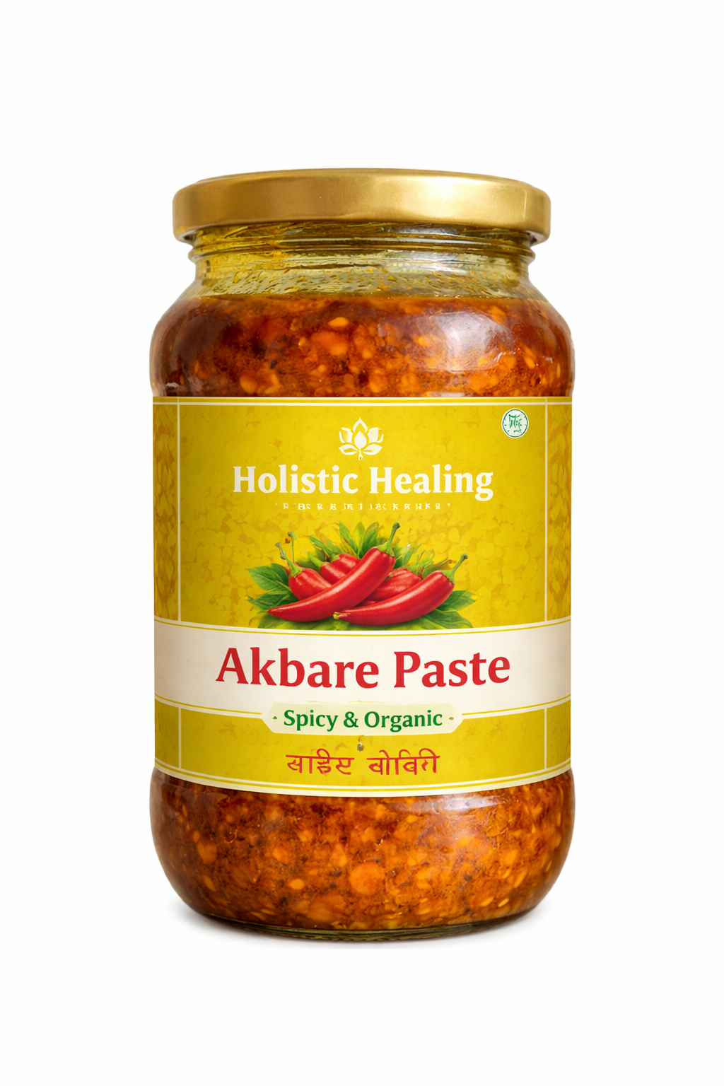 AKABARE PASTE